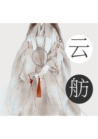 云南山歌对唱